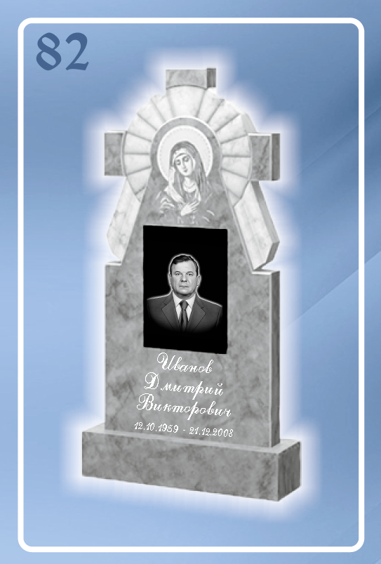 Мраморный памятник 82 - Современный стиль с резными элементами