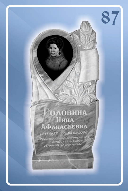 Мраморный памятник 87 - Классический дизайн с резными деталями