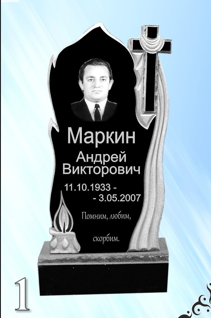 Гранитный памятник 1