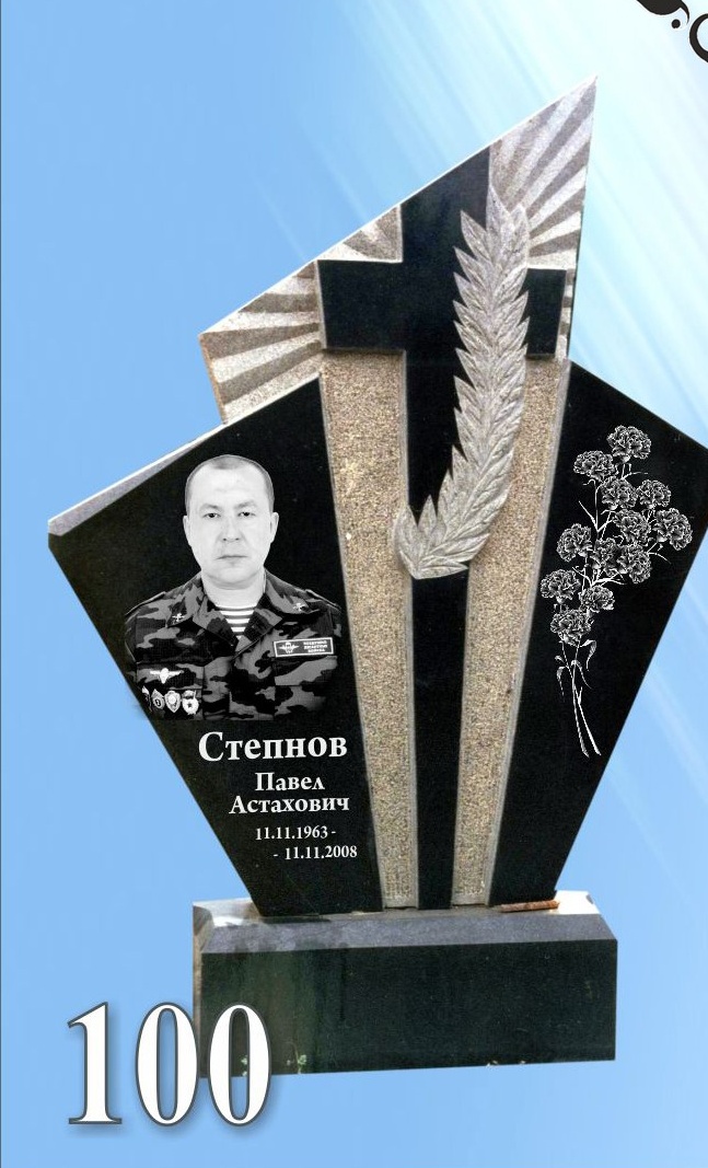 Гранитный памятник 100