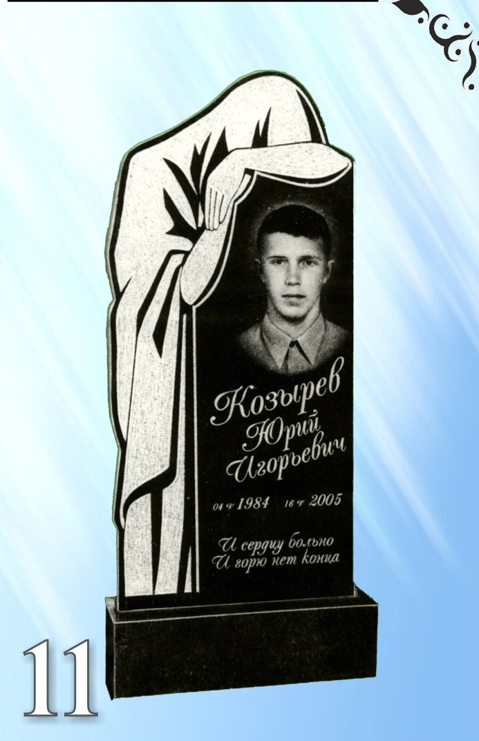 Гранитный памятник 11