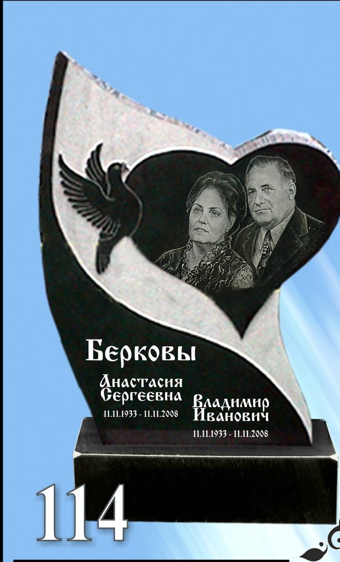 Гранитный памятник 114