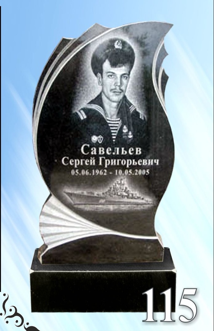 Гранитный памятник 115