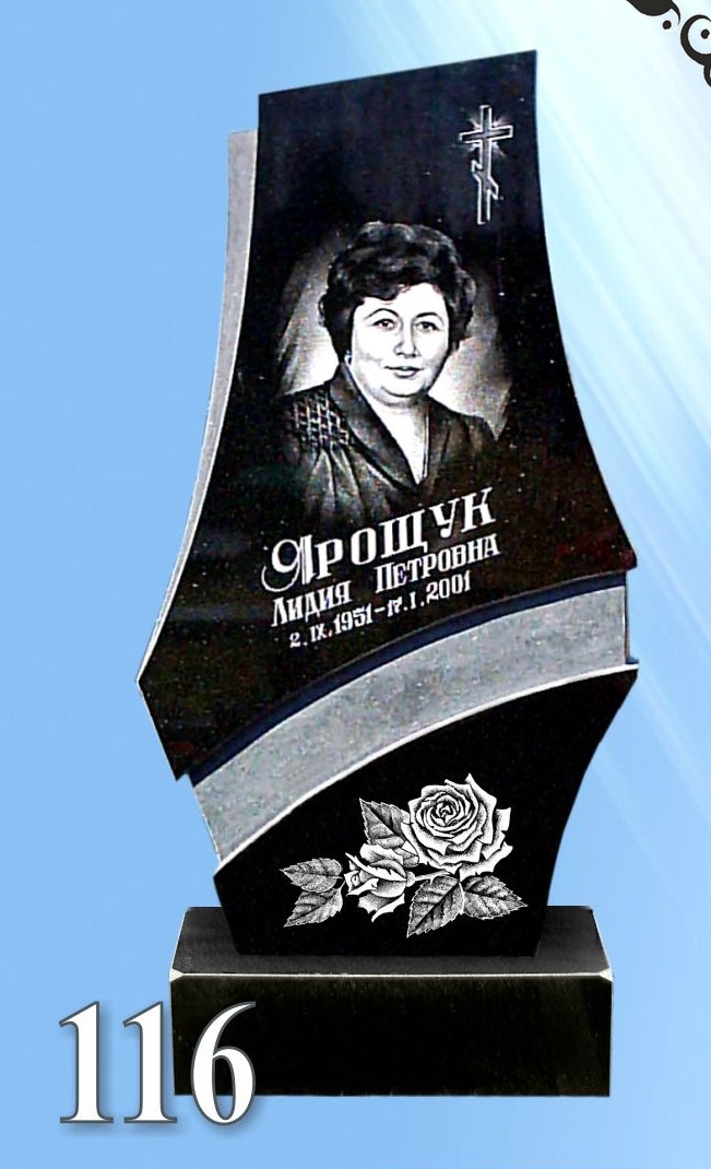 Гранитный памятник 116