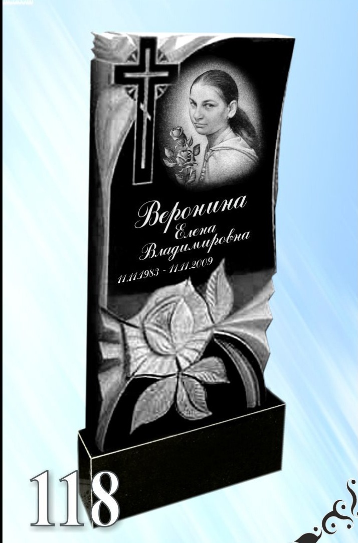 Гранитный памятник 118