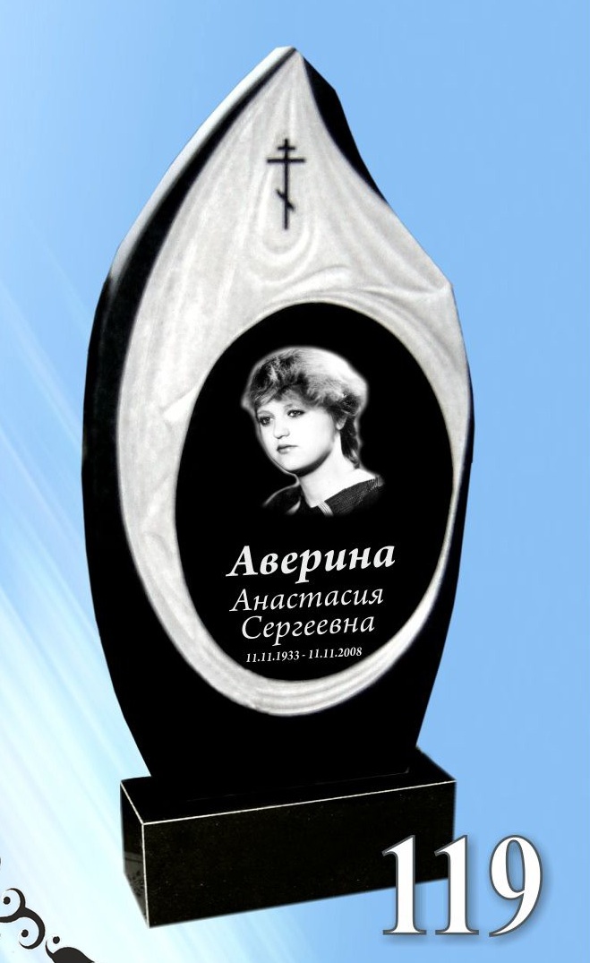 Гранитный памятник 119