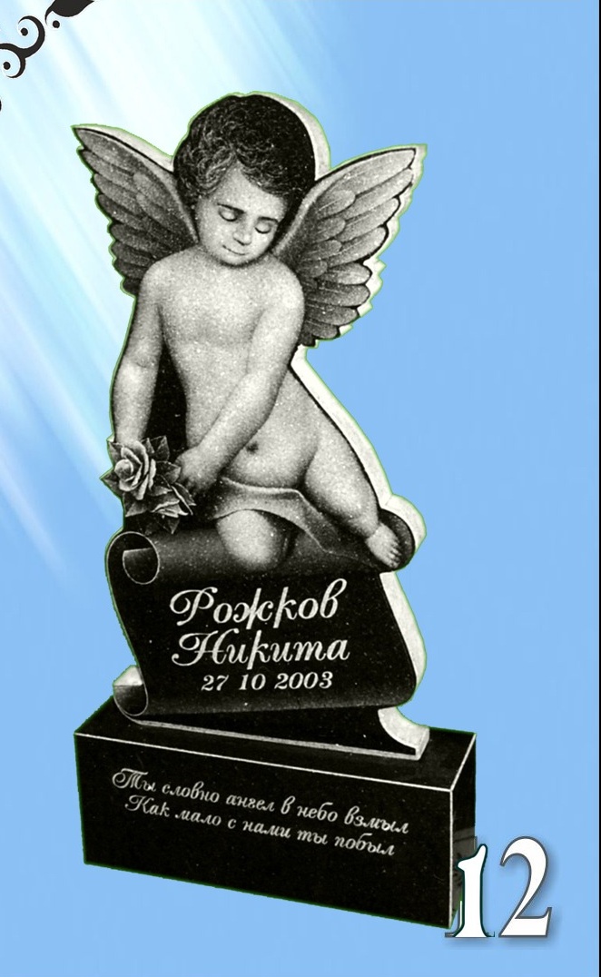 Гранитный памятник 12