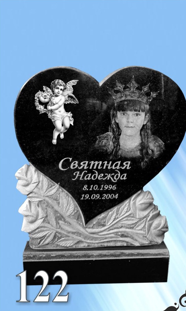 Гранитный памятник 122
