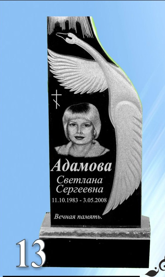 Гранитный памятник 13