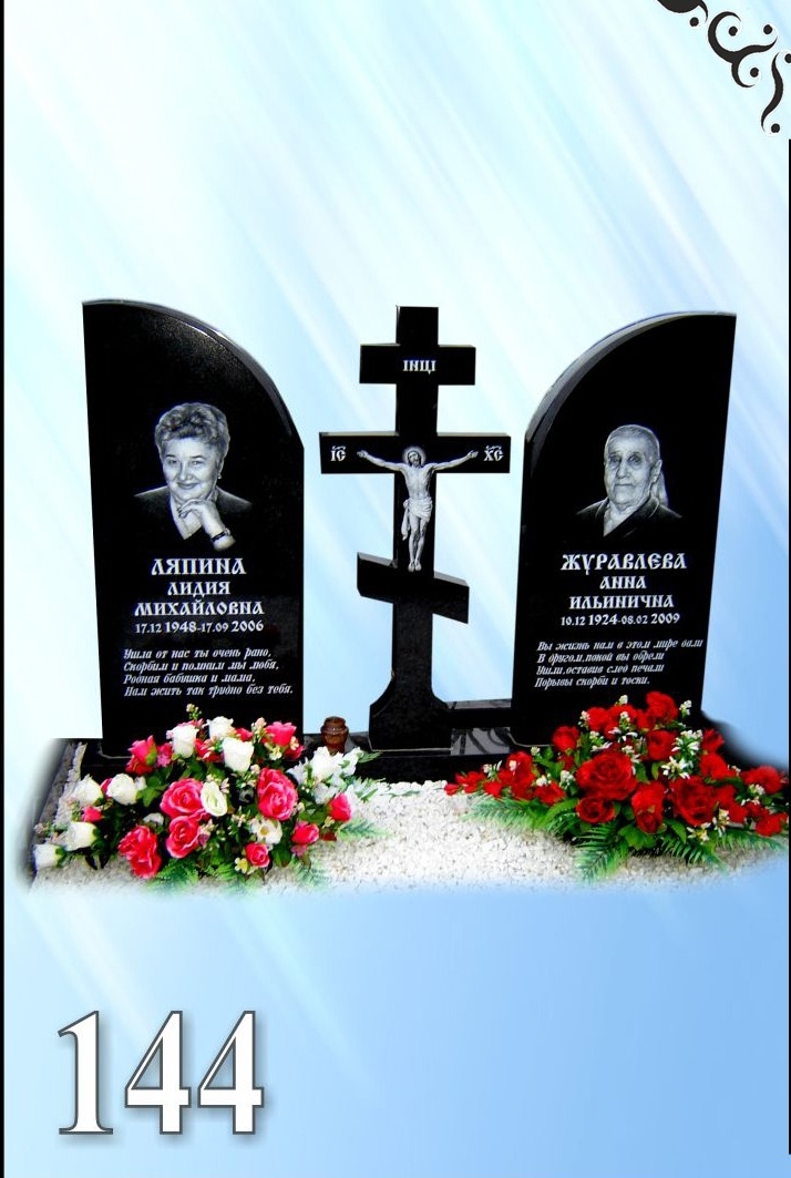 Гранитный памятник 144