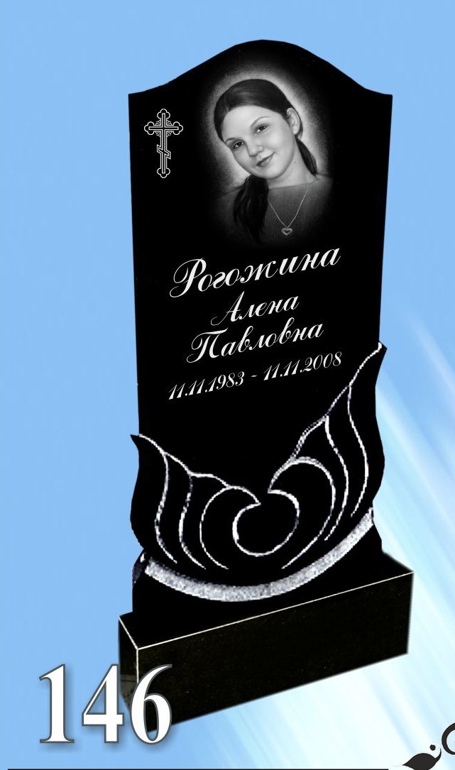Гранитный памятник 146