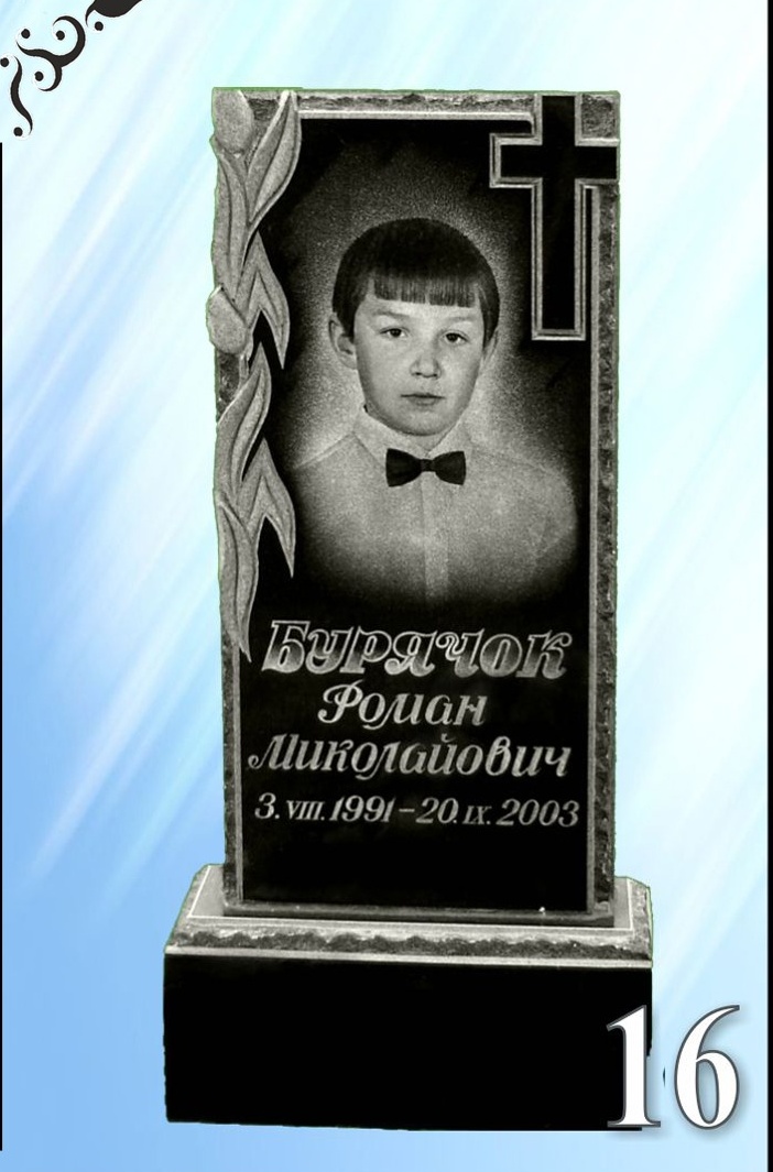 Гранитный памятник 16