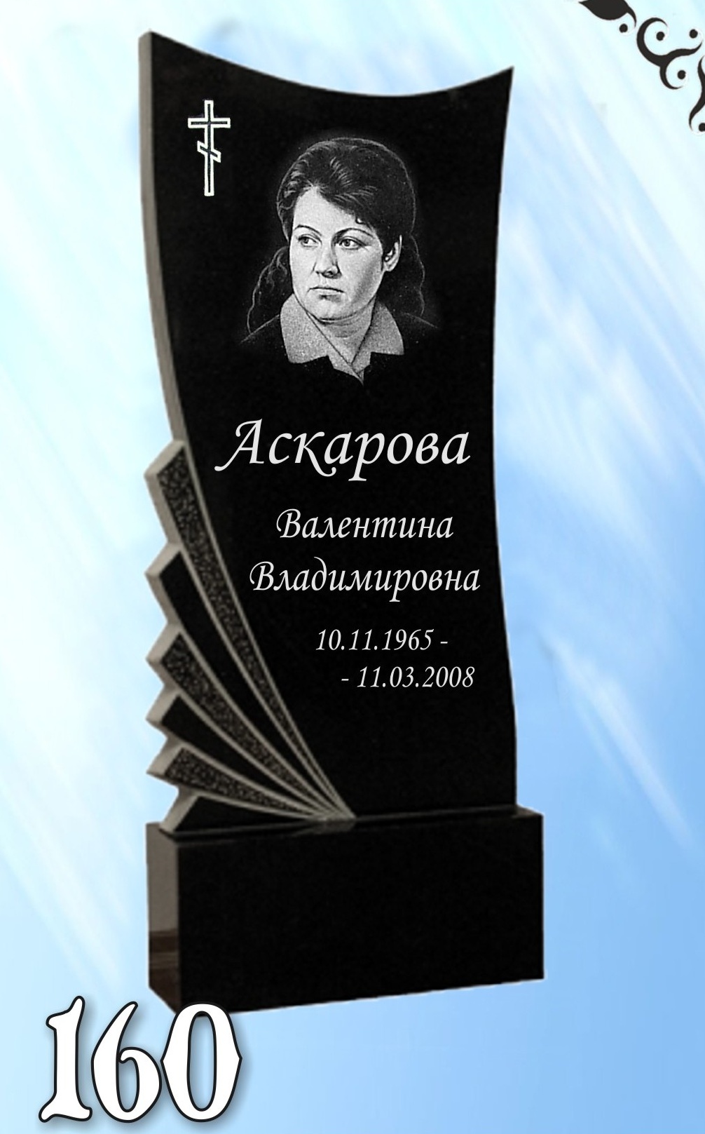 Гранитный памятник 160