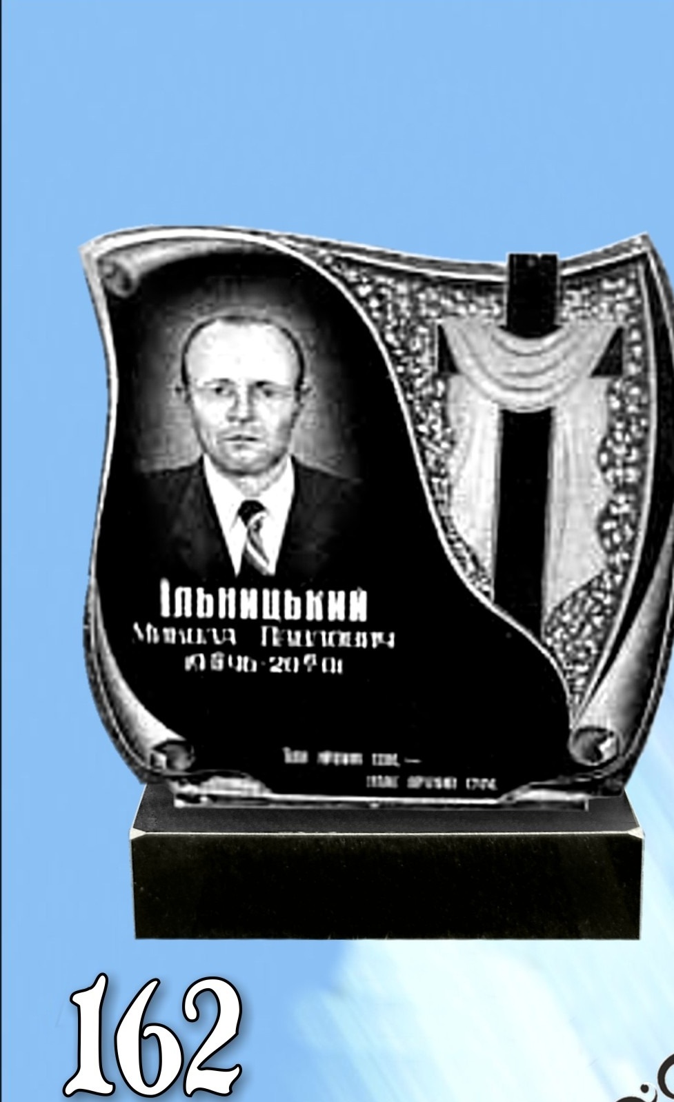 Гранитный памятник 162