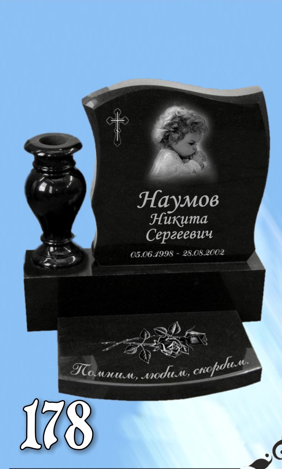 Гранитный памятник 178