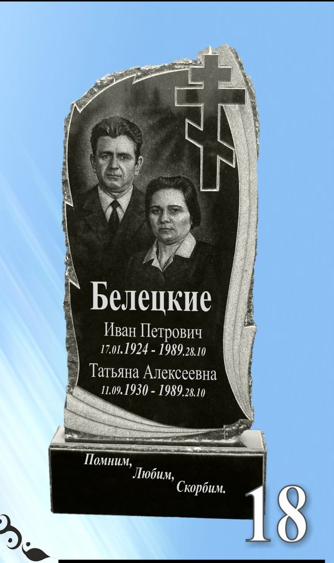 Гранитный памятник 18