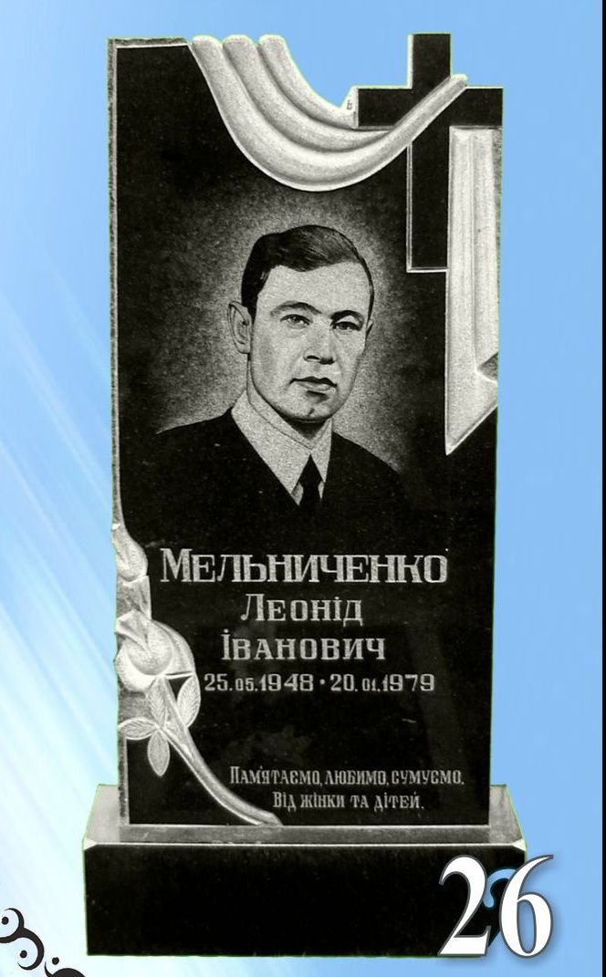 Гранитный памятник 26