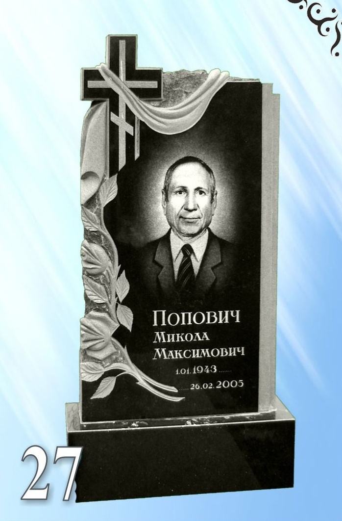 Гранитный памятник 27