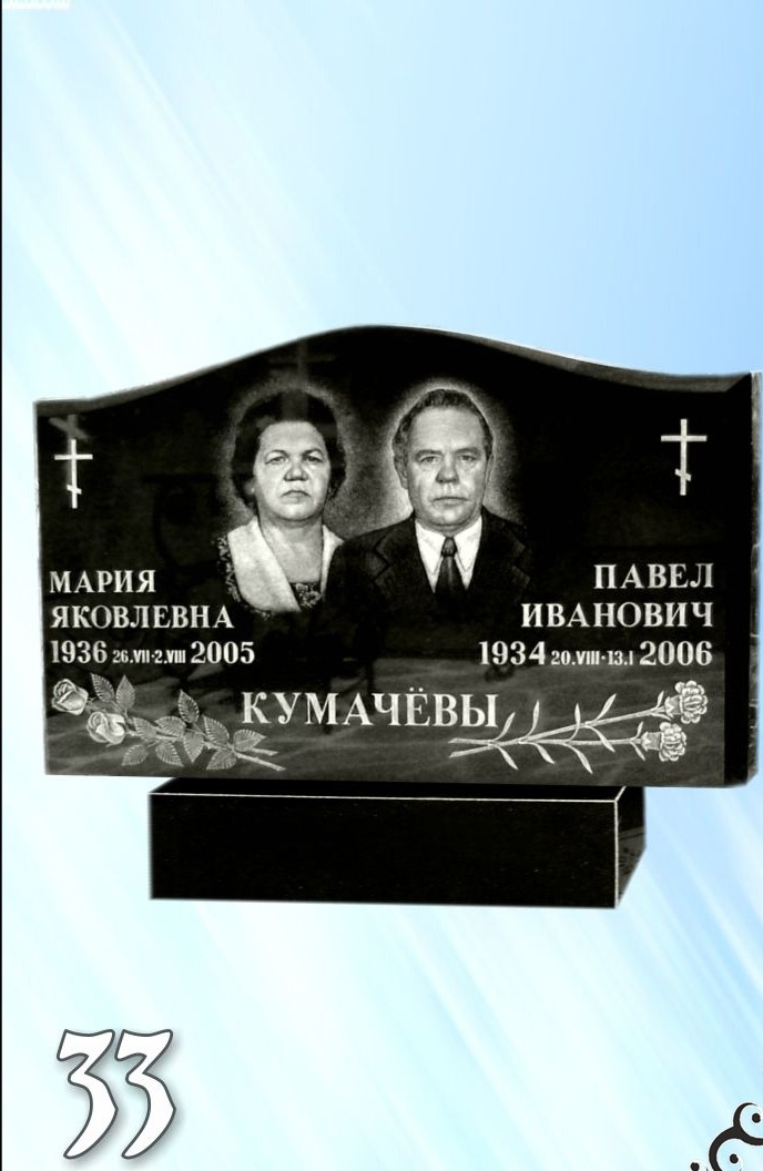 Гранитный памятник 33