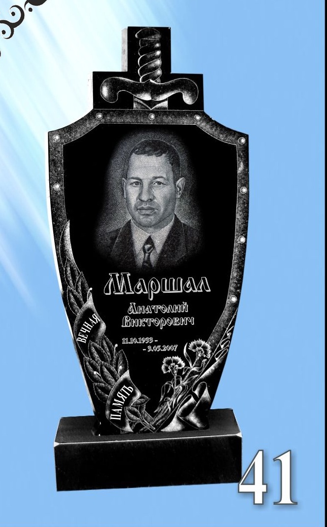 Гранитный памятник 41