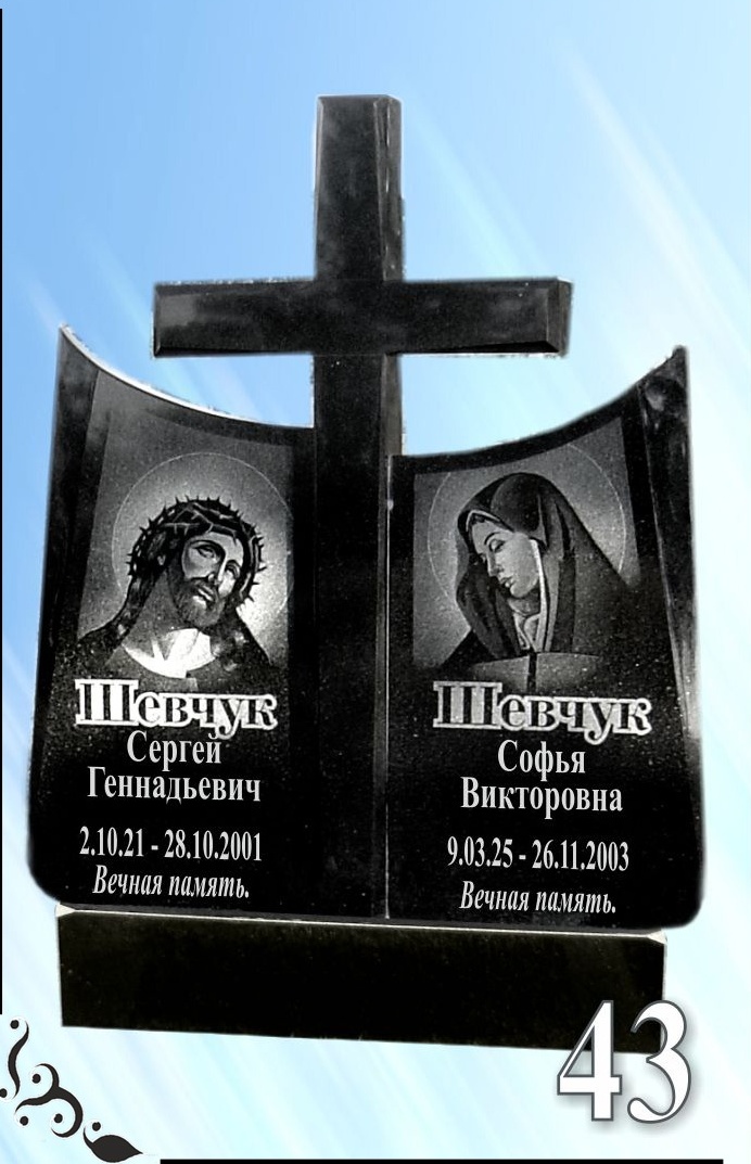 Гранитный памятник 43