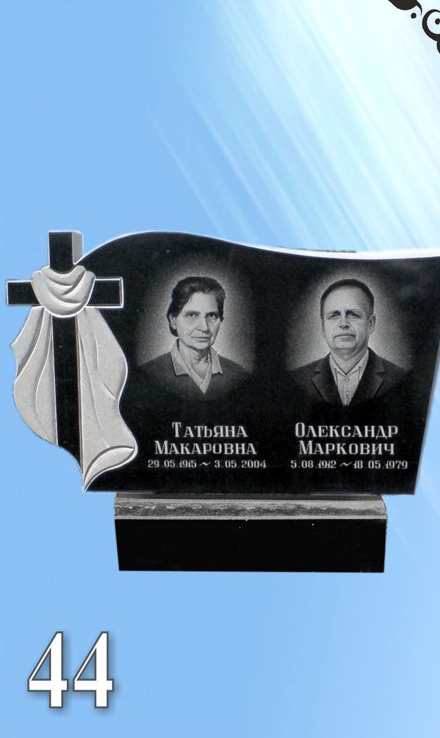 Гранитный памятник 44