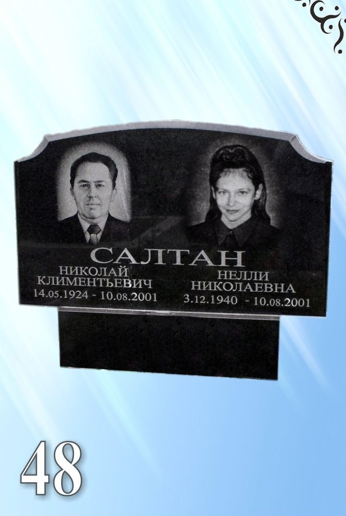 Гранитный памятник 48