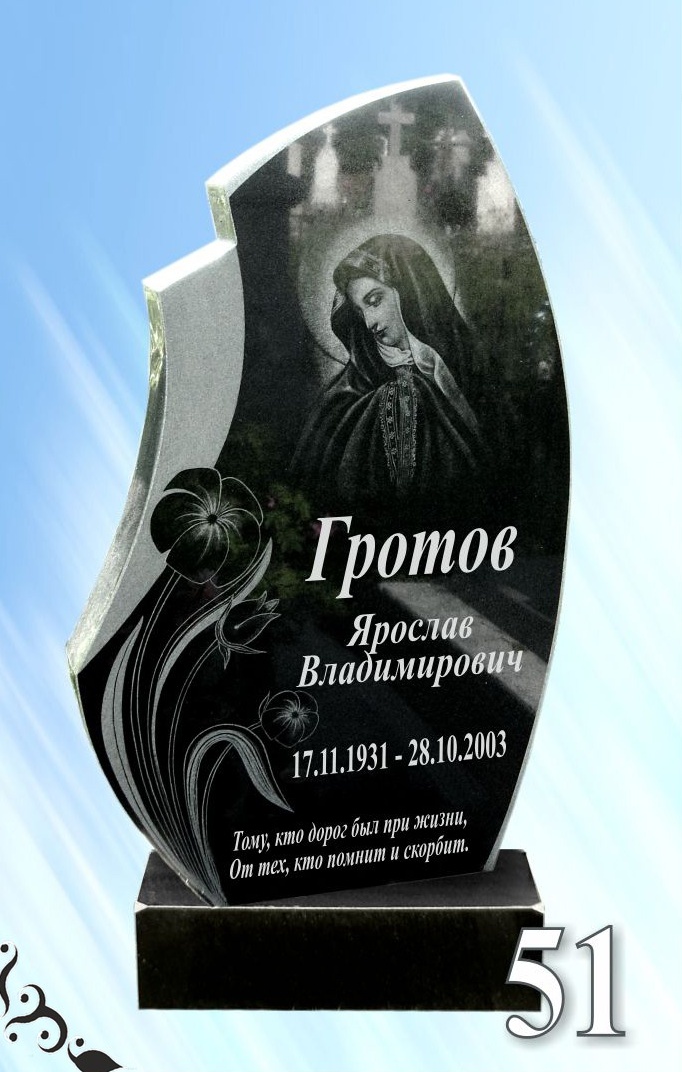 Гранитный памятник 51