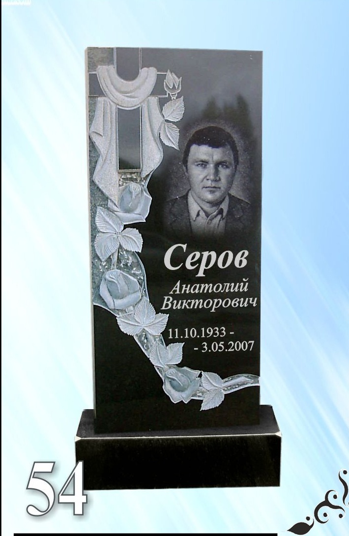 Гранитный памятник 54