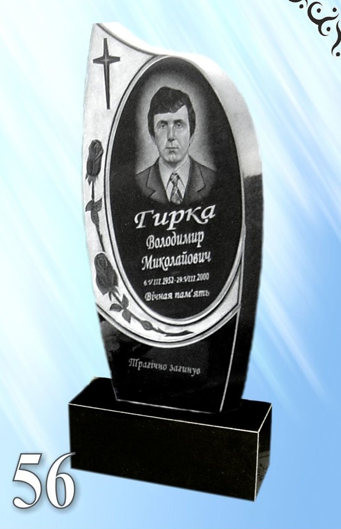 Гранитный памятник 56