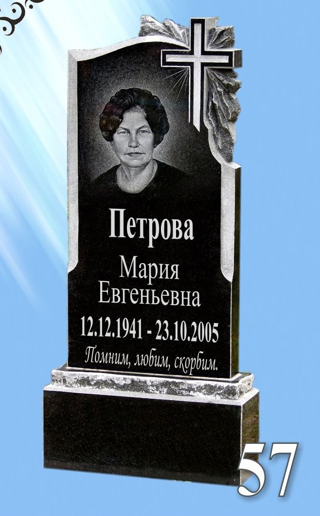Гранитный памятник 57