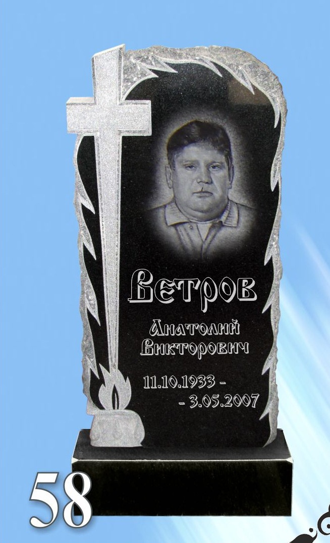 Гранитный памятник 58
