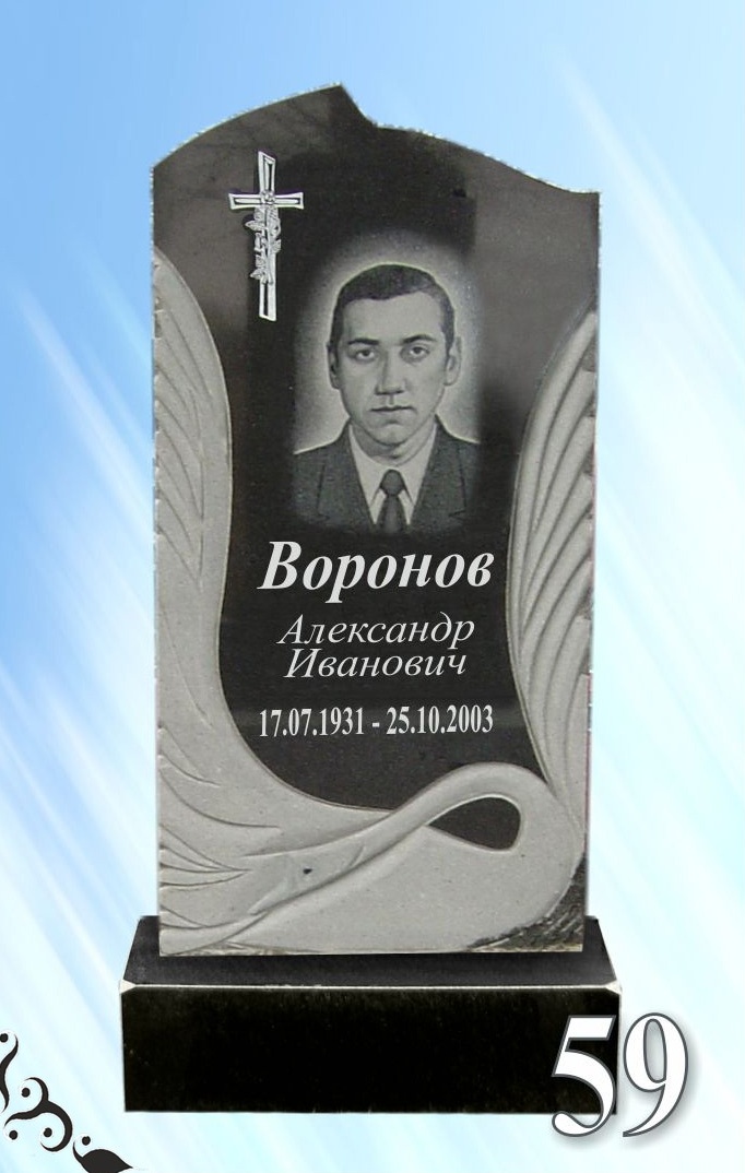 Гранитный памятник 59