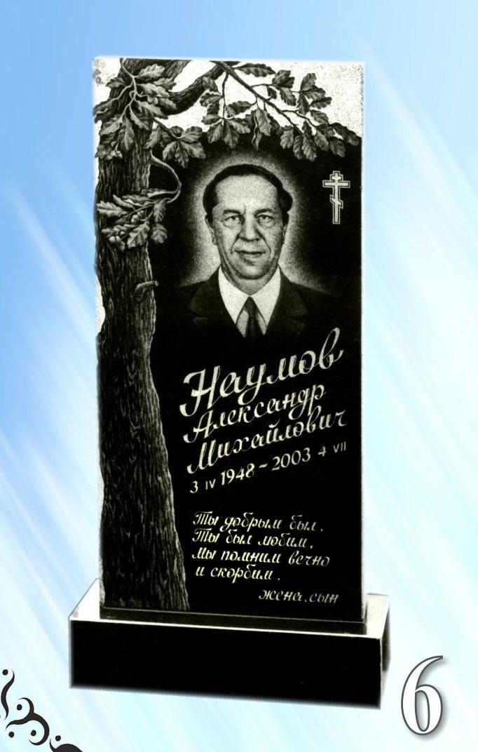 Гранитный памятник 6