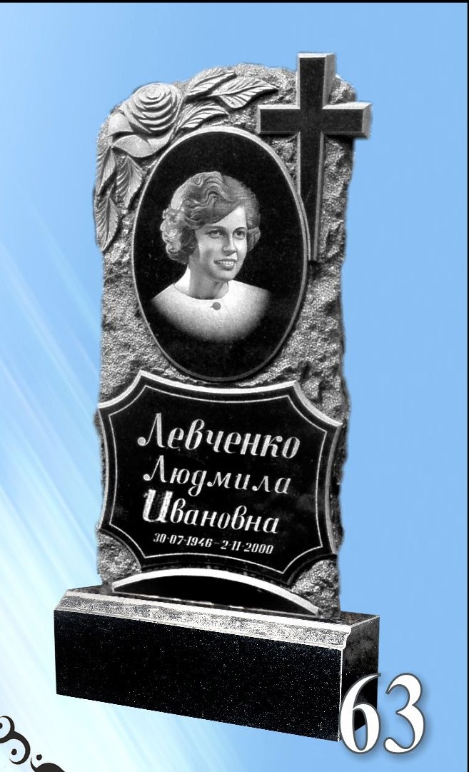 Гранитный памятник 63
