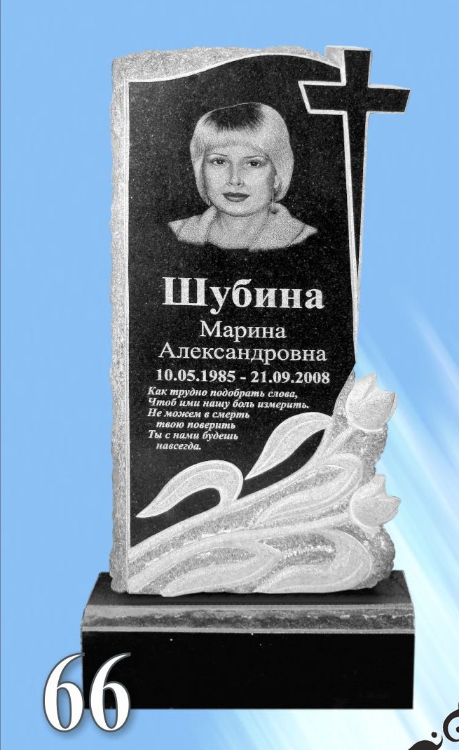 Гранитный памятник 66