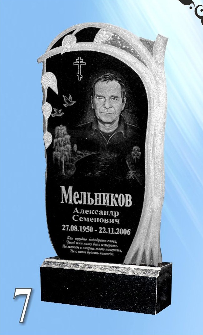 Гранитный памятник 7