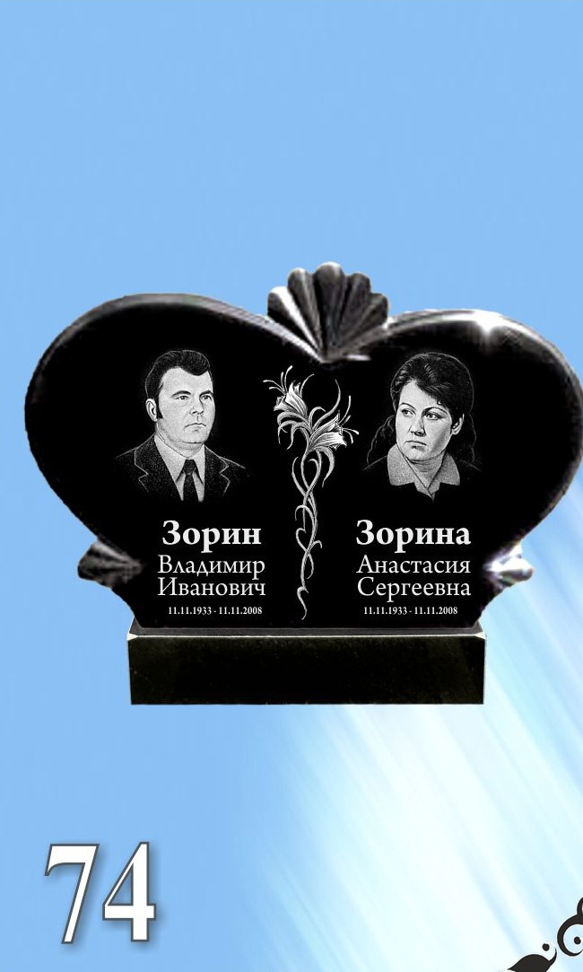 Гранитный памятник 74