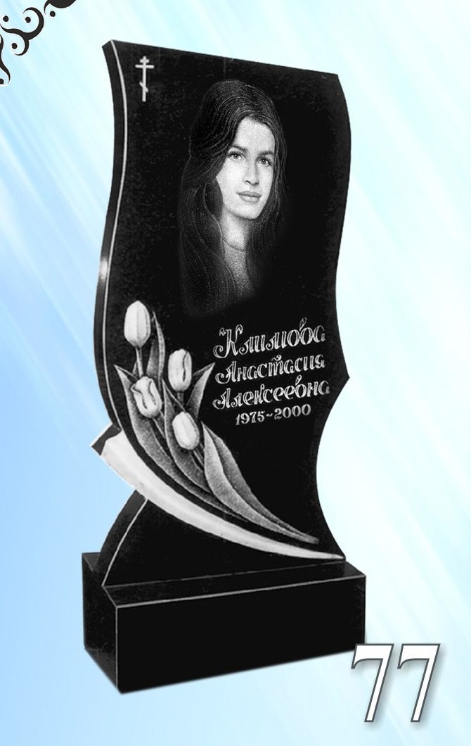 Гранитный памятник 77
