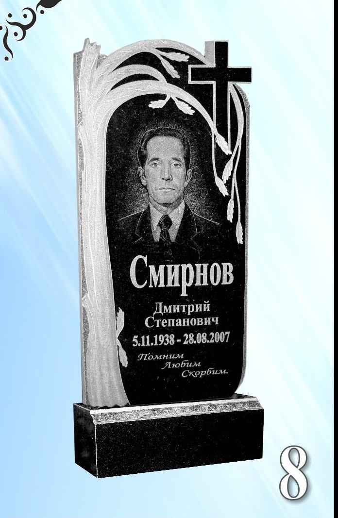 Гранитный памятник 8