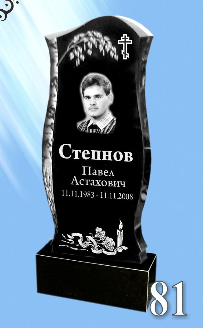 Гранитный памятник 81