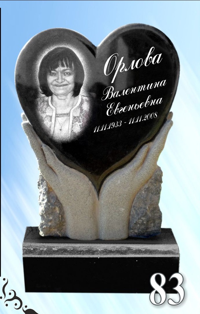 Гранитный памятник 83