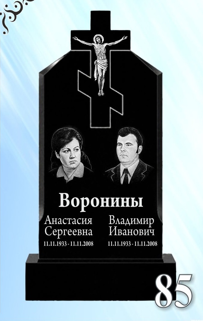 Гранитный памятник 85