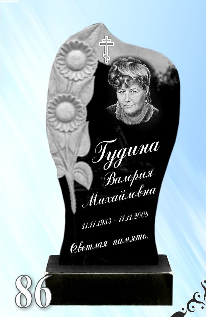 Гранитный памятник 86