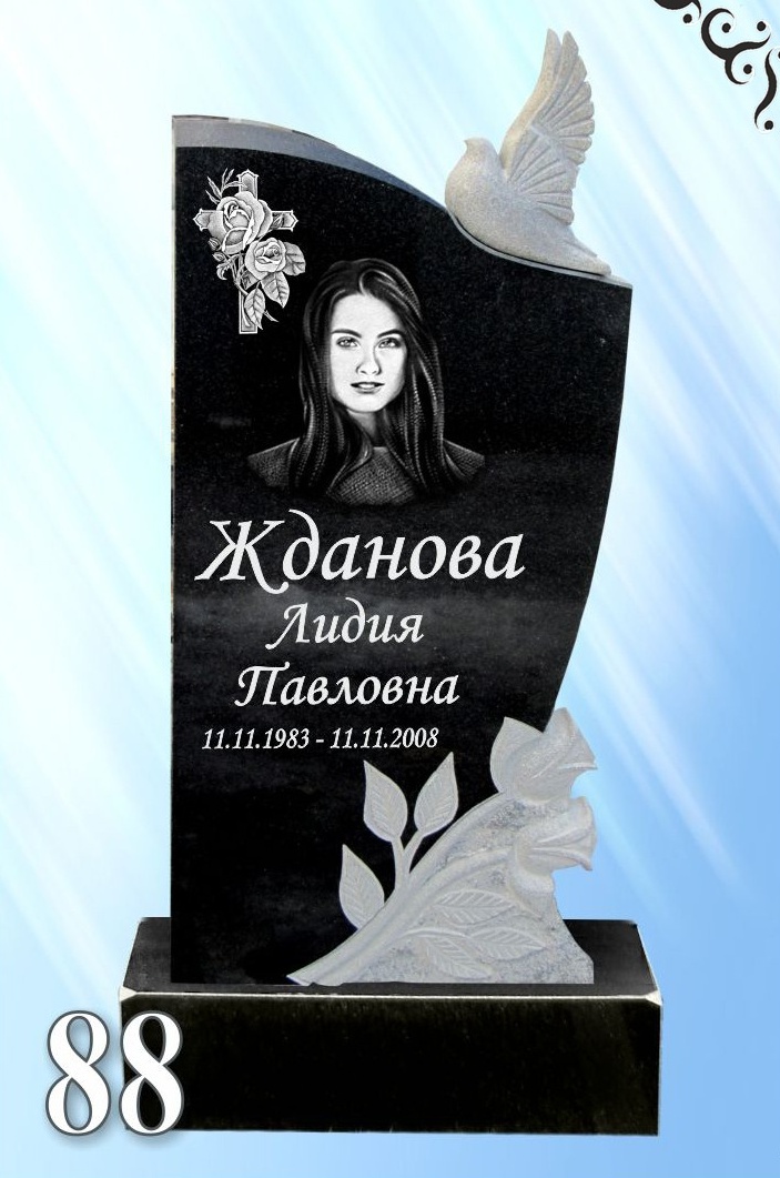 Гранитный памятник 88