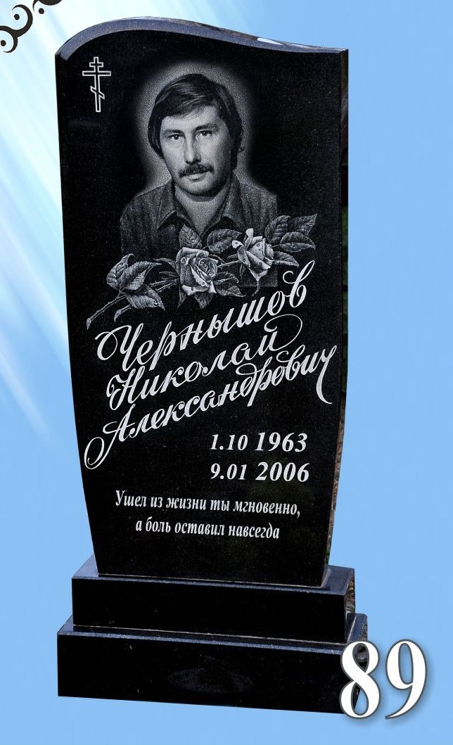 Гранитный памятник 89