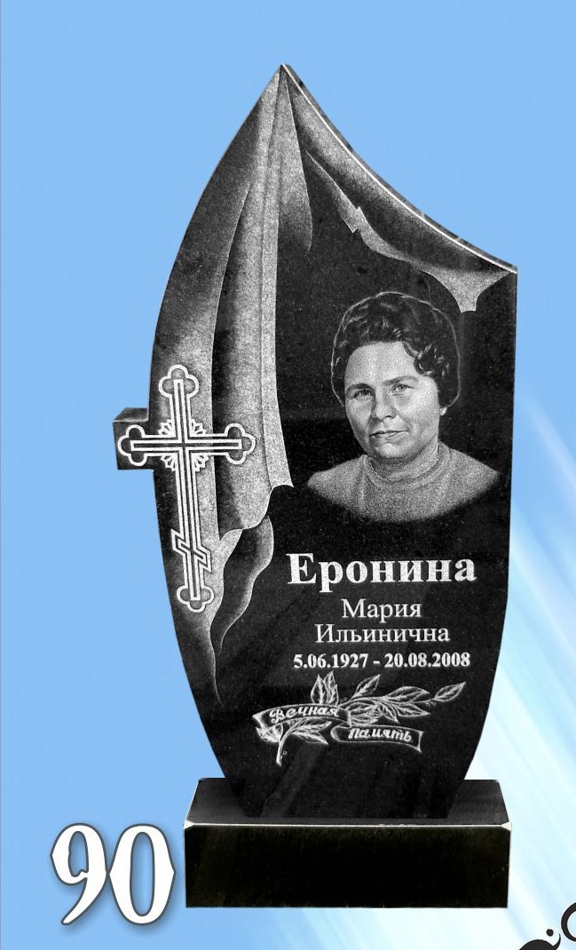 Гранитный памятник 90