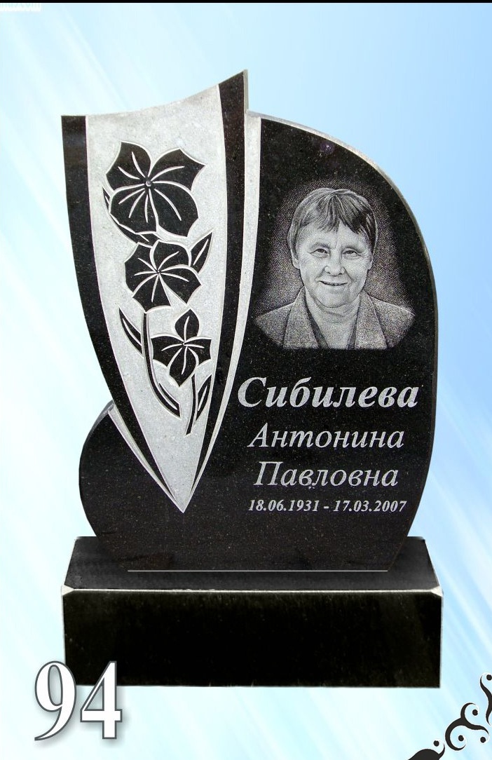 Гранитный памятник 94