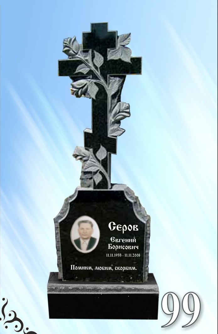 Гранитный памятник 99